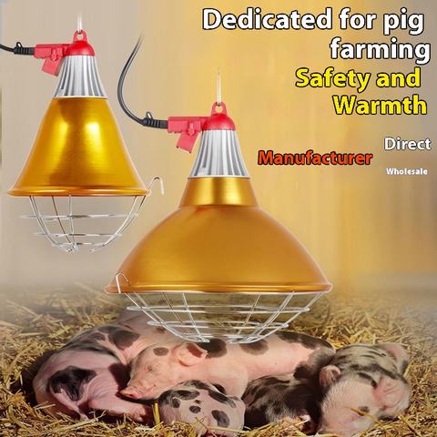 Waterproof Heating Spotlight Lampshade